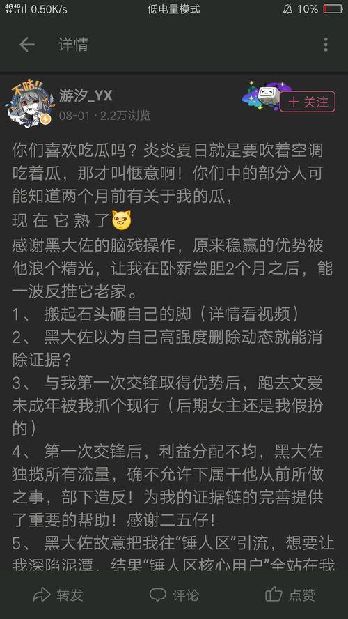 塞纳河吃瓜总结,一场关于时尚与生活的盛宴