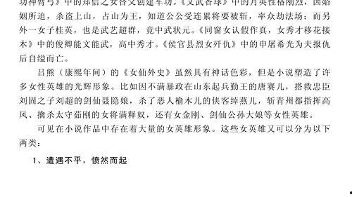 推荐小说吃瓜系统,穿越古代，成为宫廷第一吃瓜群众