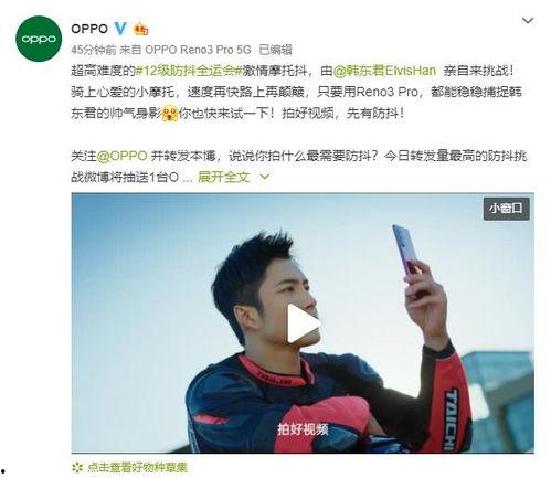 阿斌吃瓜群众视频,揭秘娱乐圈幕后故事