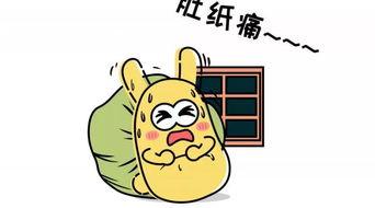 吃瓜群众变成自己