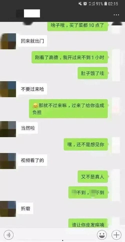吃瓜群众吃瓜记录,揭秘娱乐圈那些事儿
