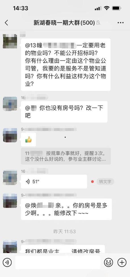 qq 群吃瓜弟,网络社交圈的趣味与争议