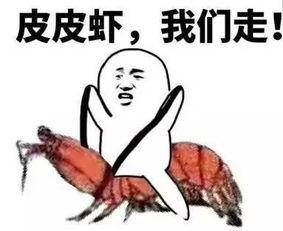 吃瓜群套路,揭秘网络热议背后的真相