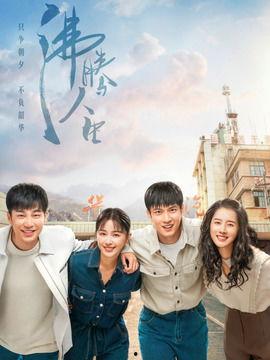 沸腾人生 吃瓜,揭秘娱乐圈的喧嚣与真实