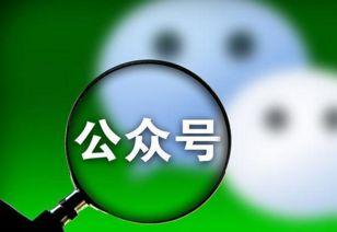 北美留学吃瓜公众号,北美留学那些“吃瓜”事儿