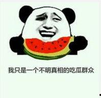 吃瓜群众免费吃瓜微信软件,免费吃瓜神器！揭秘“吃瓜群众”微信软件的神奇魅力