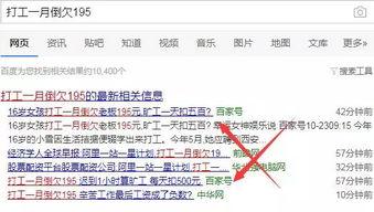 怎么打出吃瓜等字
