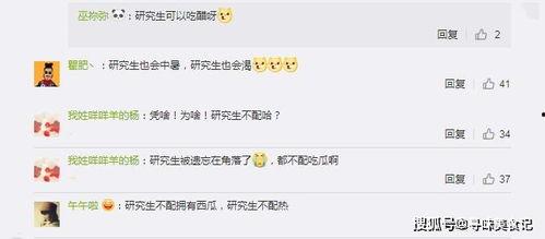 吃瓜学院网址,探索网络红人背后的秘密