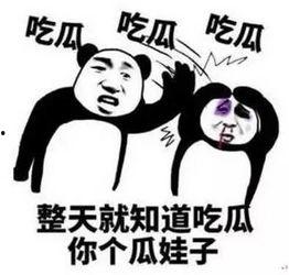 吃瓜群众就是看客,旁观者的视角与时代变迁